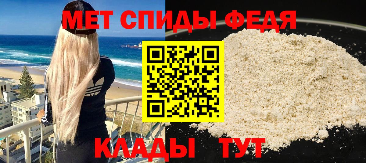 Amphetamine  АМФ 98%  Вход с VPN  Мариинск 