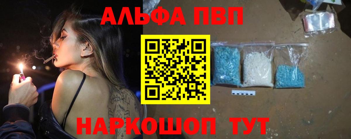 А ПВП СК КРИС Мариинск