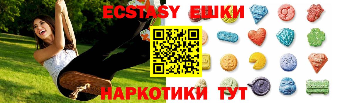 Мариинск  Экстази таблы  Вход с VPN  Ecstasy бентли 