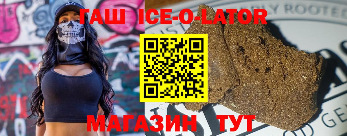Гашиш Cannabis Мариинск