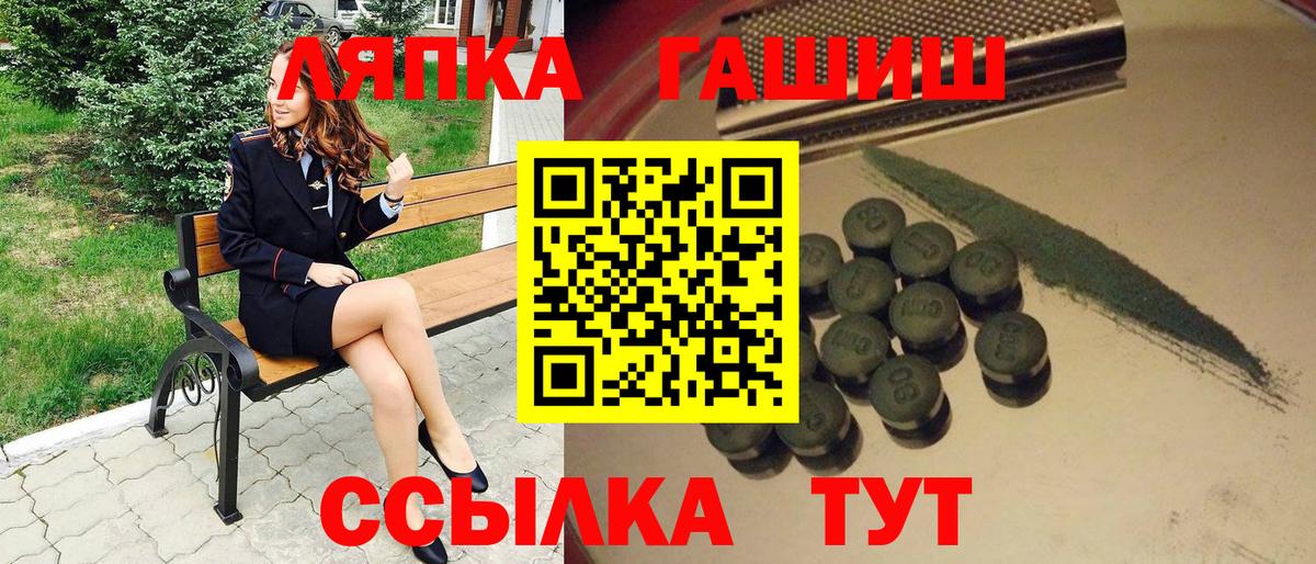 цена наркотик  ГАШ индика сатива  Вход с VPN  Гашиш убойный  Мариинск 
