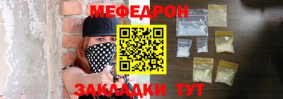 прущая мука Дубна