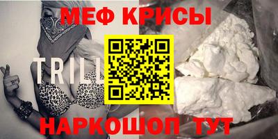 стаф Донской