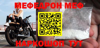 прущая мука Дубна