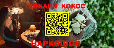 каннабис Донецк
