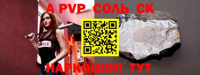 каннабис Донецк