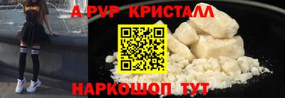 каннабис Донецк
