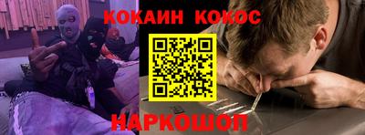 каннабис Донецк
