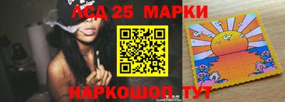 стаф Донской