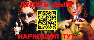 стаф Донской