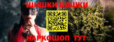 каннабис Донецк