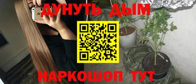 каннабис Донецк