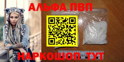 каннабис Донецк