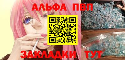 каннабис Донецк