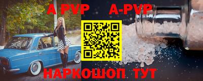 стаф Донской