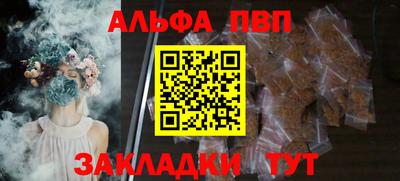 каннабис Донецк