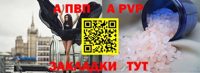 каннабис Донецк