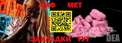 каннабис Донецк