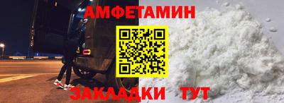 стаф Донской