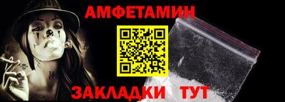 каннабис Донецк