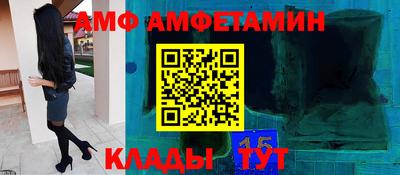каннабис Донецк