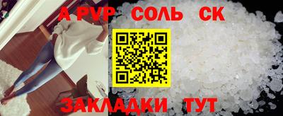 стаф Донской