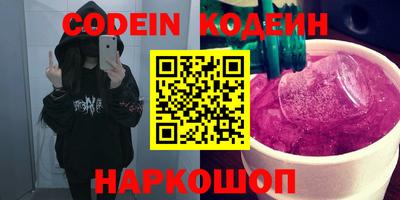 каннабис Донецк