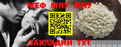 прущая мука Дубна