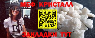 стаф Донской