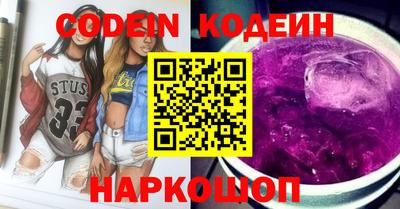 каннабис Донецк