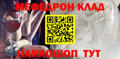 прущая мука Дубна