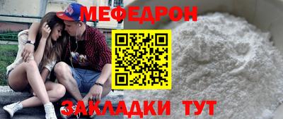 каннабис Донецк