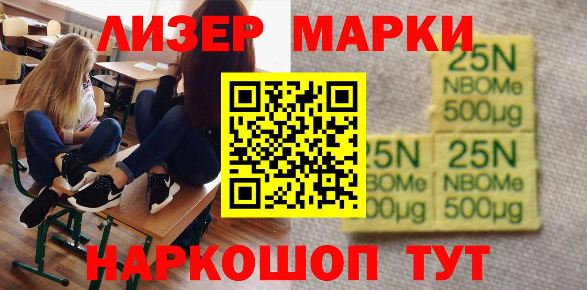 ЛСД экстази ecstasy  Лсд 25 экстази  ЛСД экстази кислота  Мариинск  Вход с VPN 
