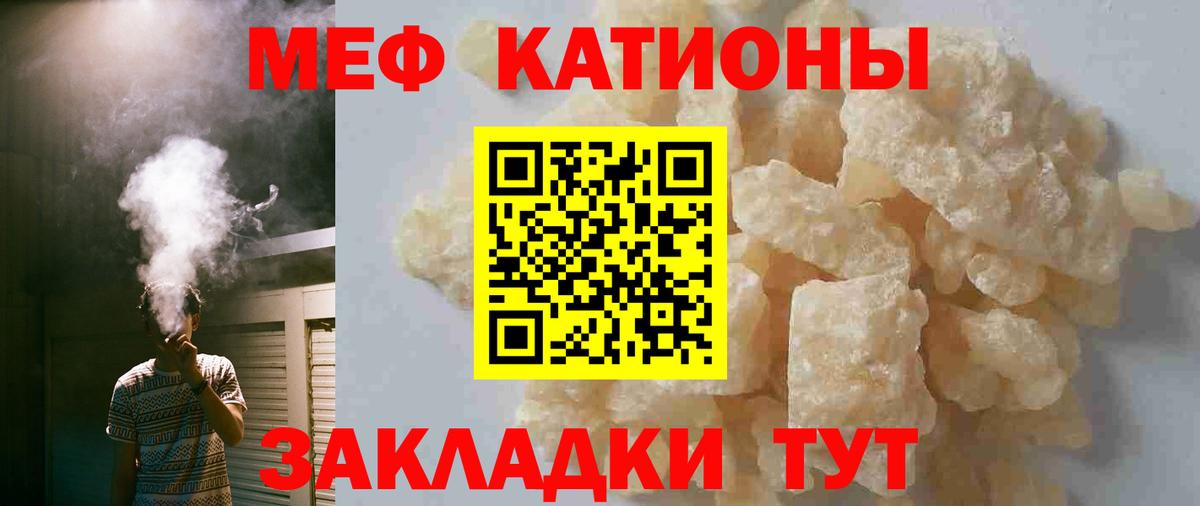 МЕФ мука Мариинск