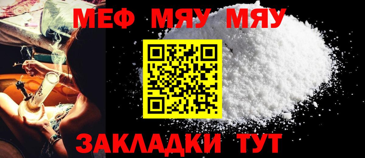 Мариинск  Кокаин  Вход с VPN  МЕФ   ГАШИШ  Марихуана  Alpha PVP СОЛЬ кристаллы 