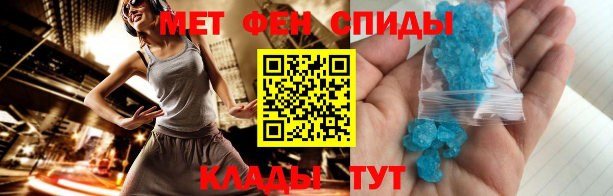Первитин винт  Первитин винт  Вход с VPN  Мариинск 