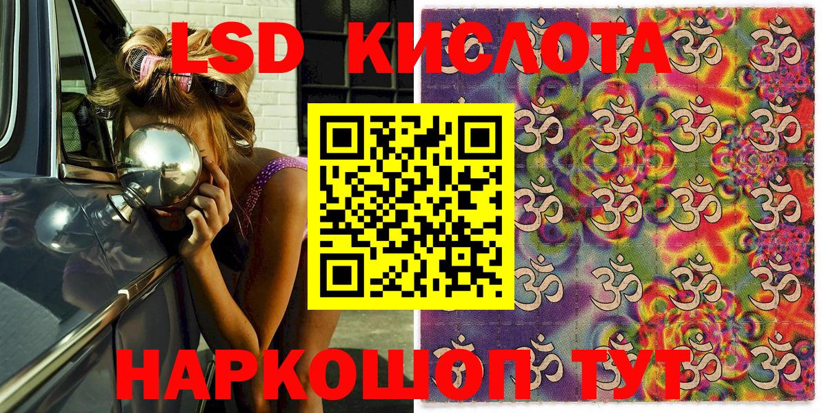 Марки N-bome 1,5мг  Вход с VPN  Наркотические марки  Мариинск  Марки N-bome 1,5мг 