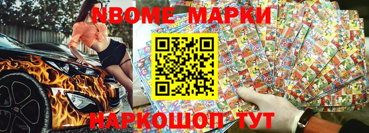 Метадон Мариинск