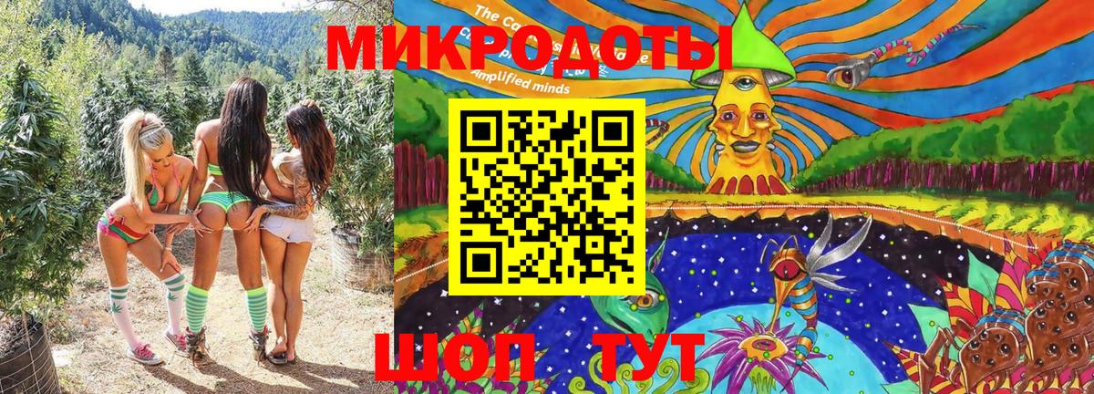Галлюциногенные грибы мухоморы  Вход с VPN  Мариинск 