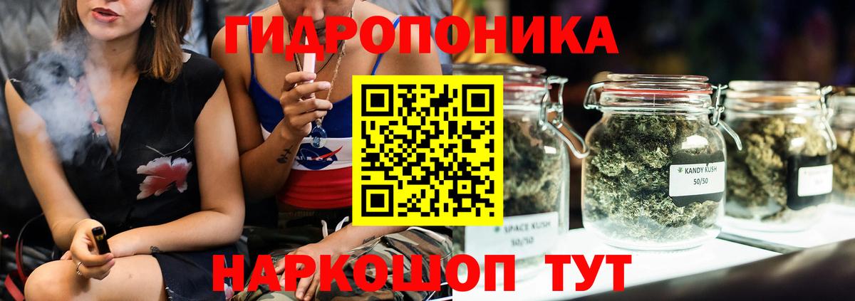 Бошки марихуана сатива Мариинск